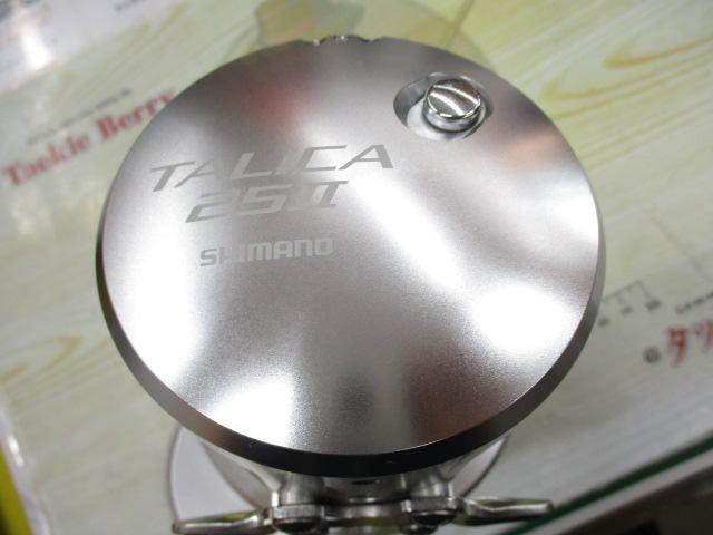 タリカ 25Ⅱ