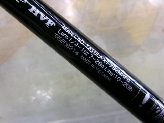 タトゥーラXT 732MHFB