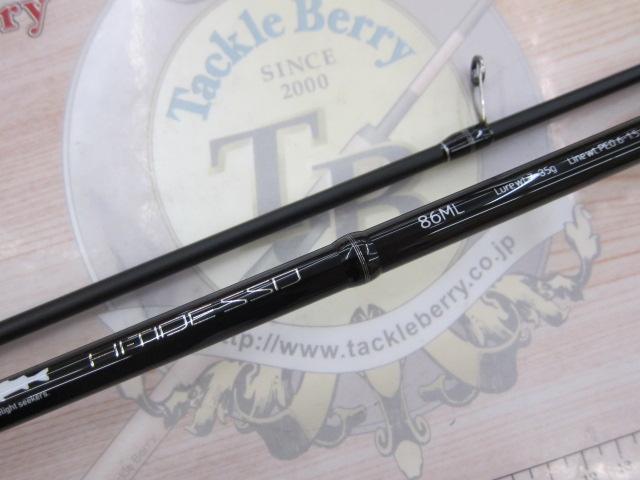ハイタイドSSD 86ML