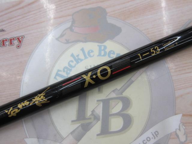 がま磯X・O 1-53