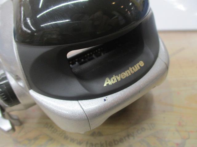 アドベンチャー電動SS700AT-S 