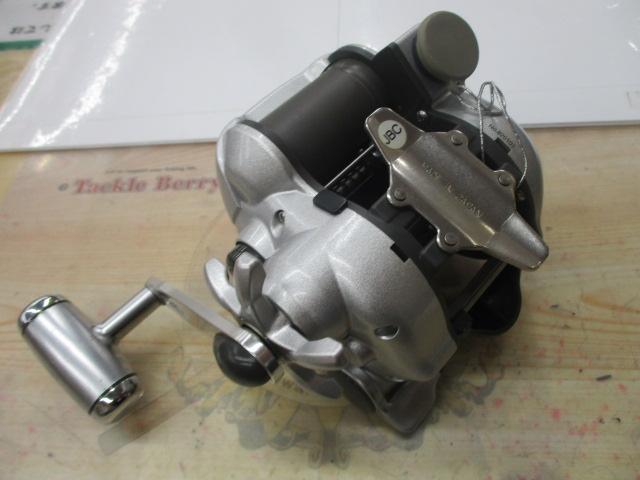 アドベンチャー電動SS700AT-S 