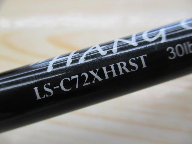 レーベンスラング LS-C72XHRST HANG OUT(EVA)
