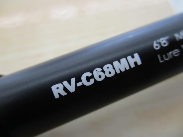 リボルテージ RV-C68MH