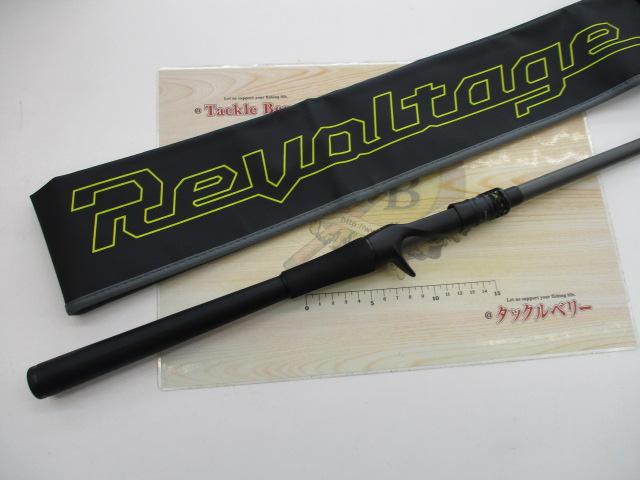 リボルテージ RV-C70MH-FMG