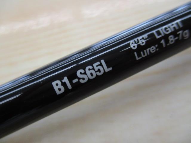 BPM B1-S65L