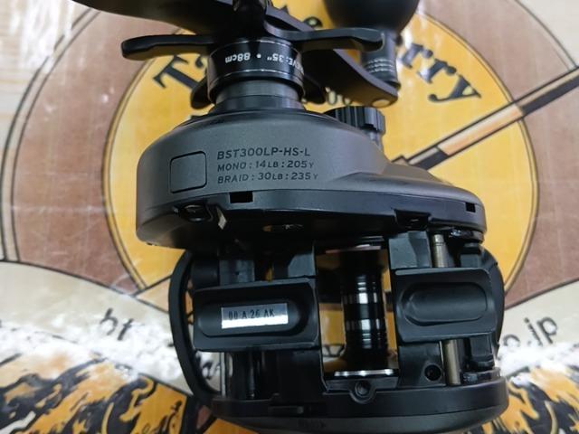 ビースト 300LPHS-L