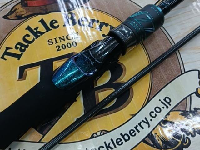 エメラルダスX IL 86ML・J