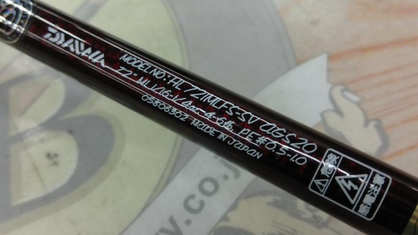 ハートランド HL721MLFS-SV AGS20
