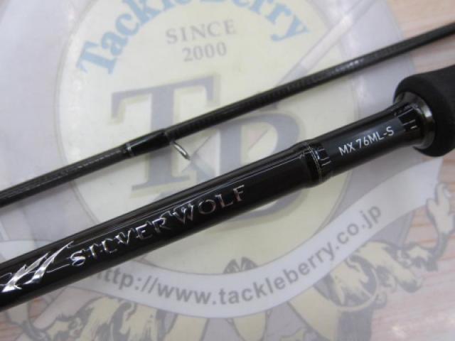 シルバーウルフMX 76ML-S・Q