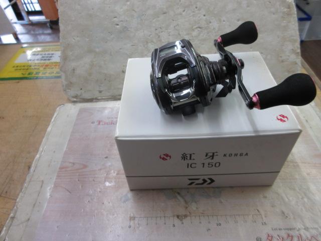 21紅牙 IC 150