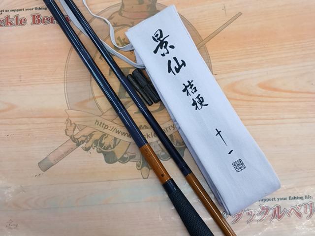 景仙桔梗 11