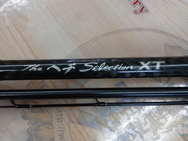 黒鯛師 THEヘチセレクションXT Vスペック 285