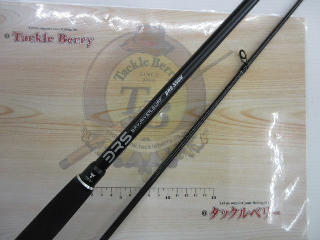 BRS BRS-S96M