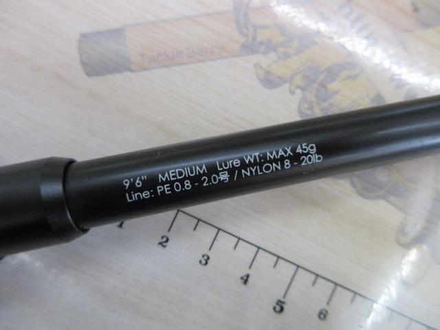 BRS BRS-S96M