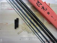 飛天弓 閃光X 18