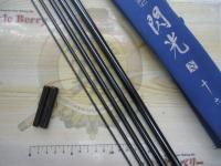 飛天弓 閃光XX 16