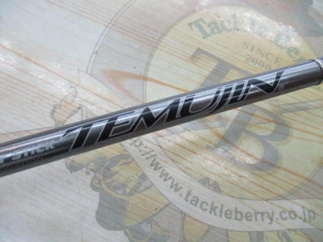 テムジン TMJS-66ML