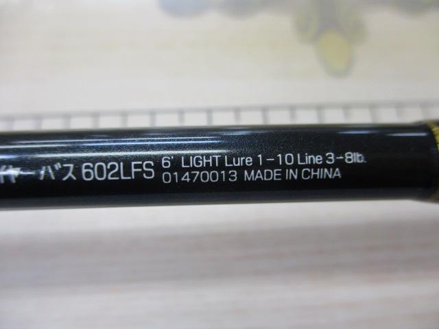 スウィープファイヤーバス602LFS