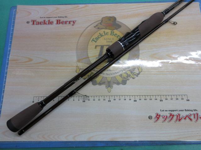 サルスティック HSS-84