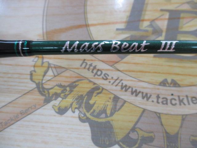 マスビートⅢ MBC-562ULⅢ