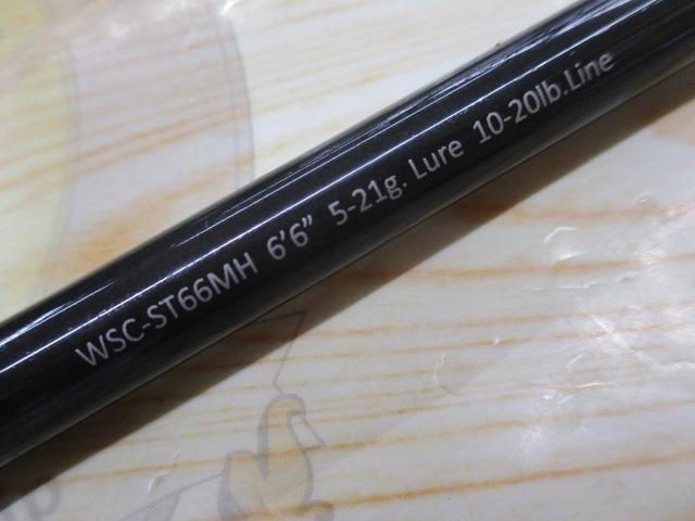 ワイルドサイド WSC-ST66MH Solid Tip Model