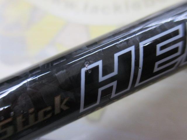 ヘラクレス HCSC-77MH