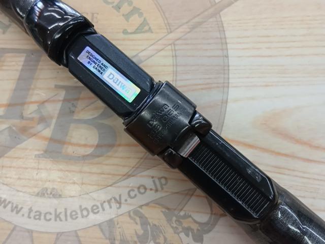 小継飛竜 1-39M-V