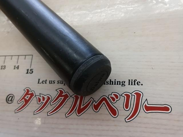 小継飛竜 1-39M-V