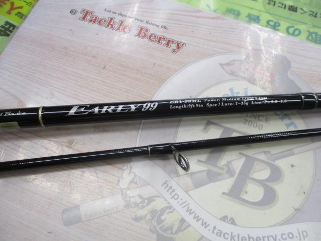 アーリー99 ERY-99ML
