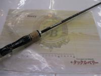 エクスプライド 165L-BFS
