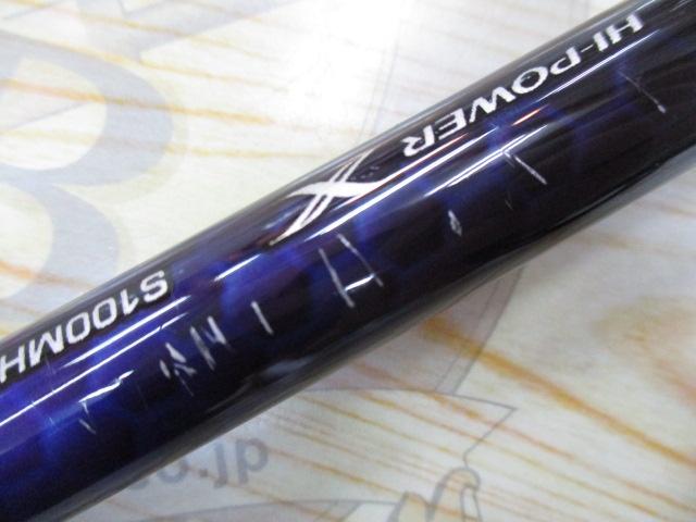21コルトスナイパーBB S100MH-3