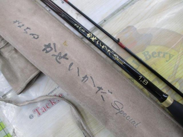がまちぬかせ・いかだスペシャル 1.8