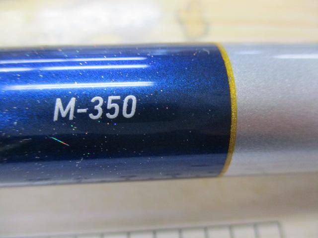 クラブブルーキャビン M-350