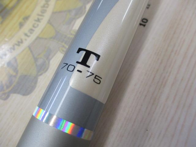 SZ琥珀本流 T70-75