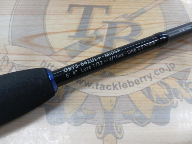 ブルートレック DBTS-642UL+-MIDSP