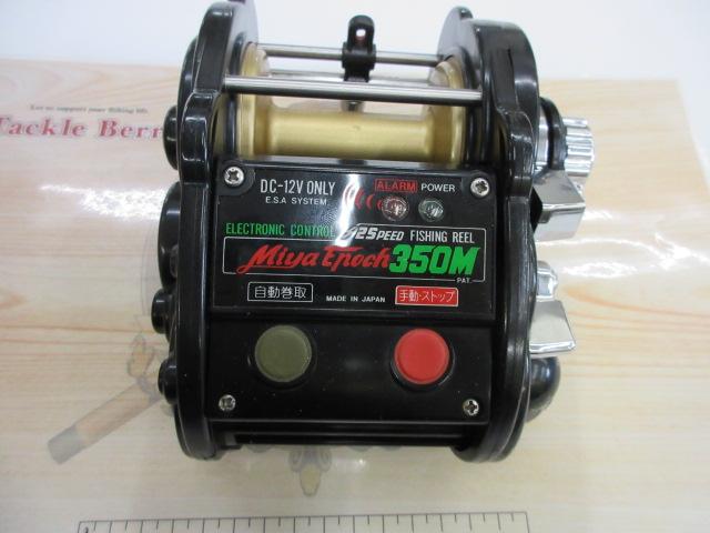 ミヤエポックRS-350M