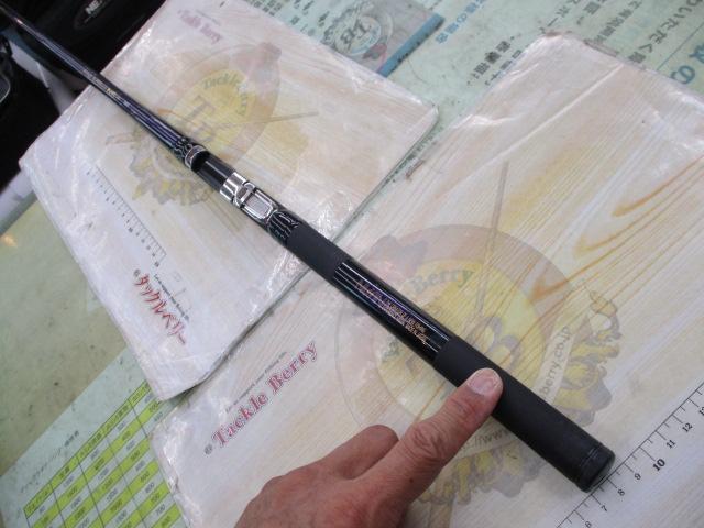 プロスクエアスーパーマルチクロダイ UG450