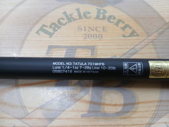 タトゥーラ 701MHFB