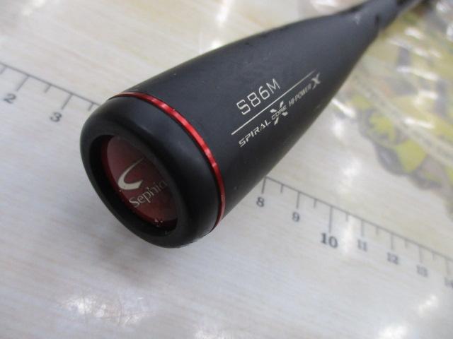 セフィアXR S86M