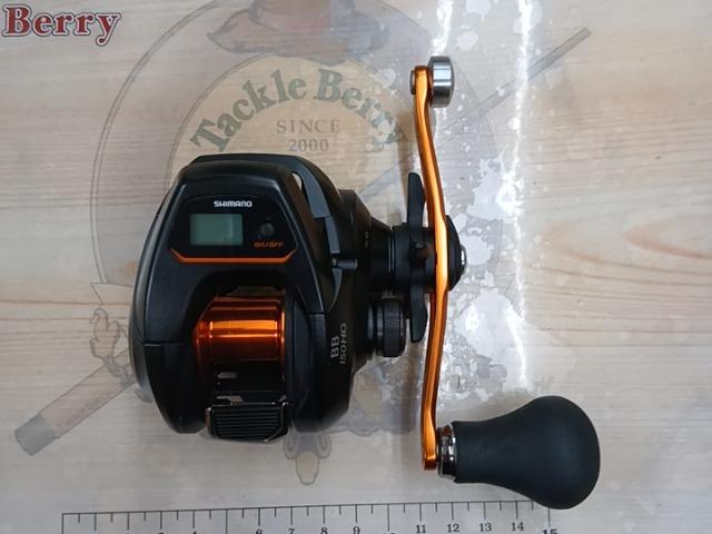 21バルケッタBB 150HG