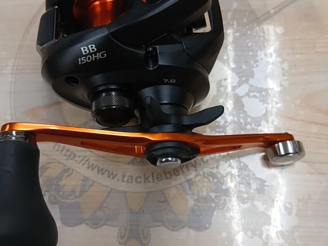 21バルケッタBB 150HG