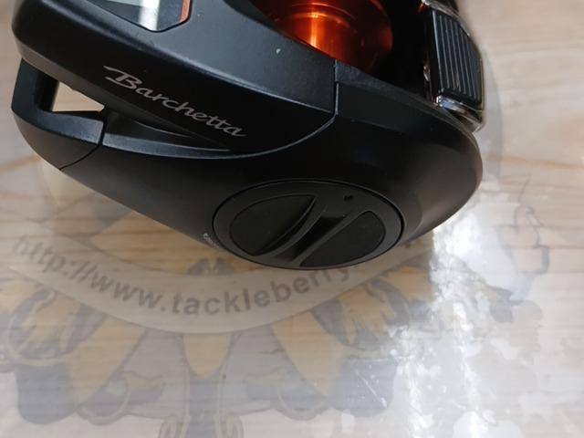 21バルケッタBB 150HG