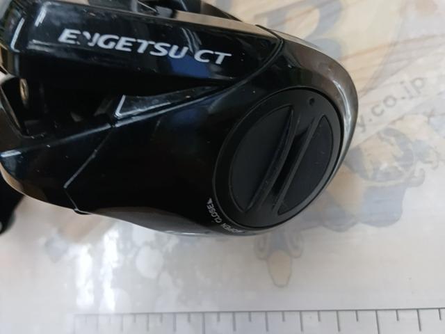 15炎月CT 100PG