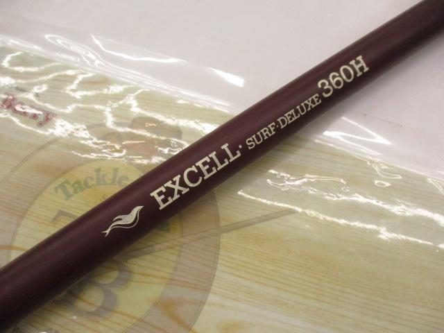 エクセルサーフDX25号360