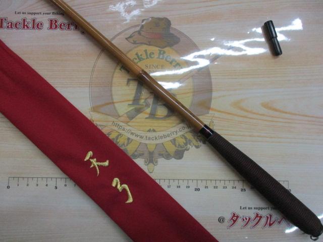 天弓 超硬9