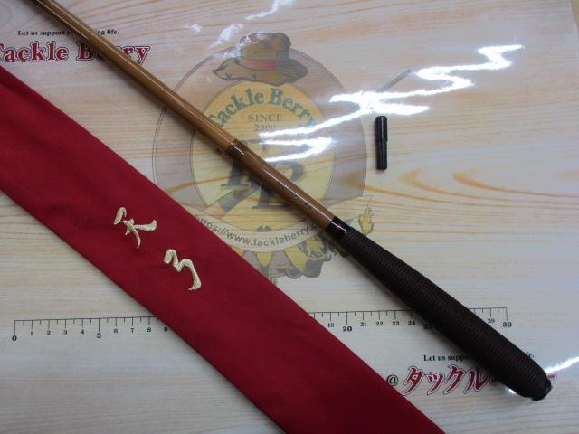 天弓 超硬8