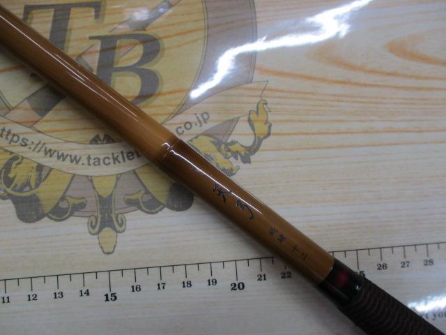 天弓 超硬12