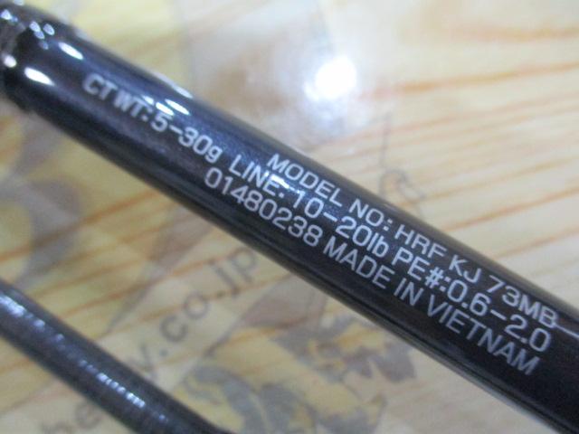 HRF KJ 73MB