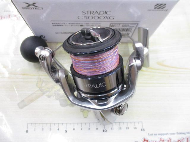 19ストラディック C5000XG